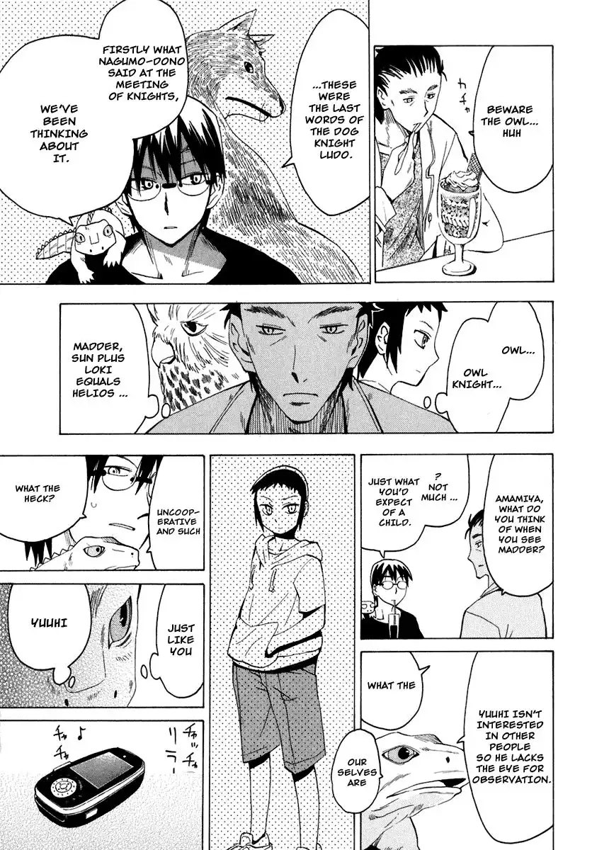 Wakusei no Samidare Chapter 25 10